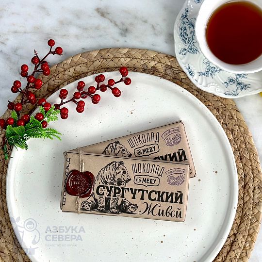 Шоколад живой с ежевикой