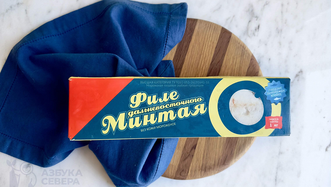 Минтай филе свежемороженый