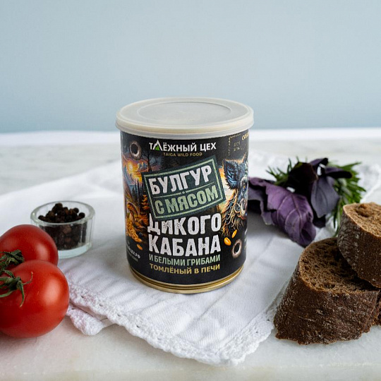 Булгур с мясом кабана томленый в печи