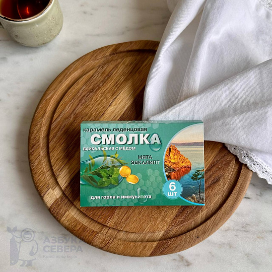 Леденцы "Смолка Байкальская" мята и эвкалипт