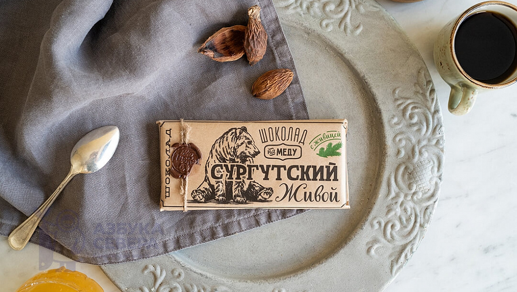 Шоколад живой  с живицей 75% какао