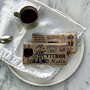 Шоколад живой с ежевикой