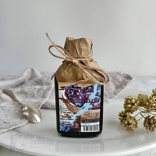 Сироп черничный 