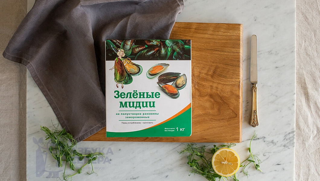 Мидии киви свежемороженые