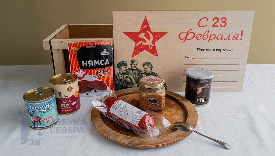 Подарочный набор "Мясной"