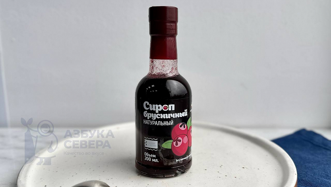 Сироп Брусничный