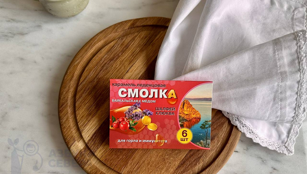 Леденцы "Смолка Байкальская" шалфей и клюква