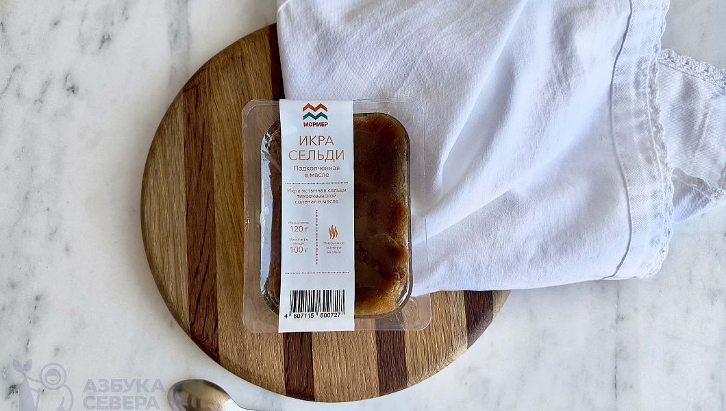 Икра сельди в масле  подкопченная