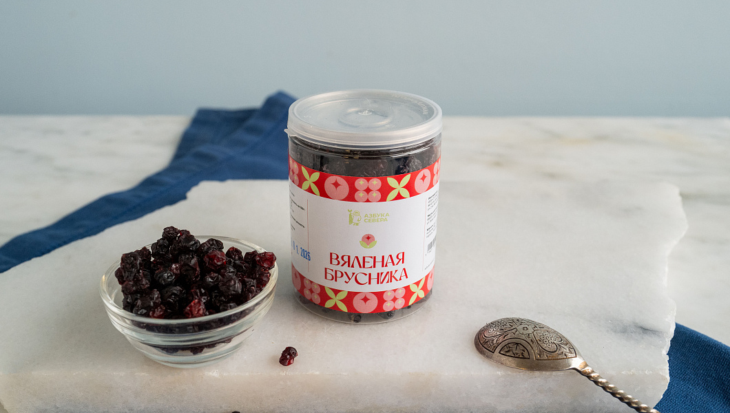 Брусника вяленая
