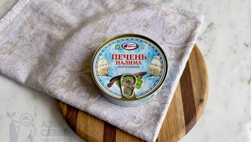 Печень налима натуральная