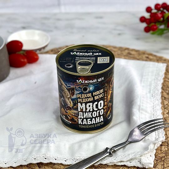 Мясо дикого Кабана томленое в печи