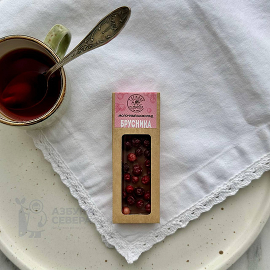 Шоколад молочный с брусникой