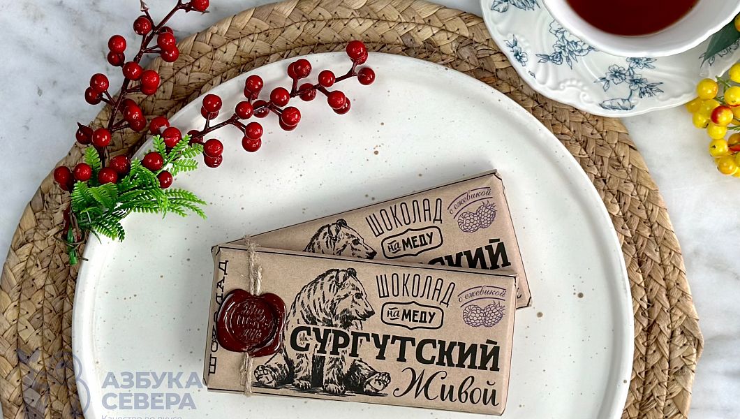 Шоколад живой с ежевикой