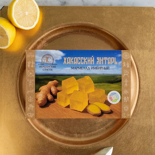 Мармелад имбирный Хакасский янтарь