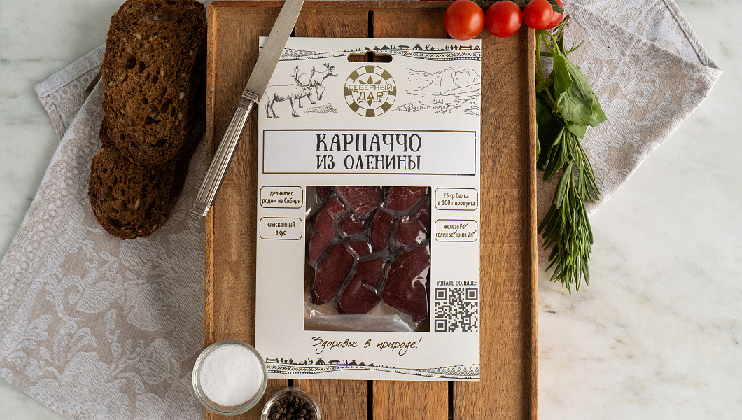 Нарезка карпаччо из оленины