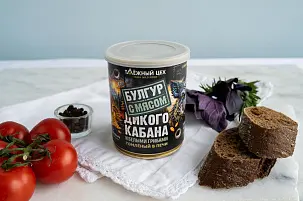 Булгур с мясом кабана томленый в печи