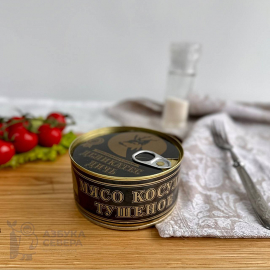 Тушеное мясо Косули