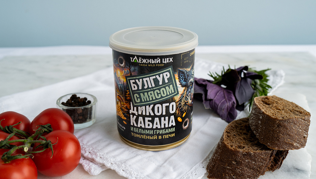 Булгур с мясом кабана томленый в печи