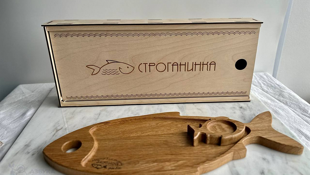 Набор для строганины 