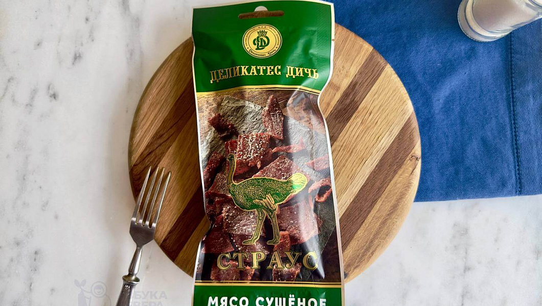 Сушеное мясо Страуса