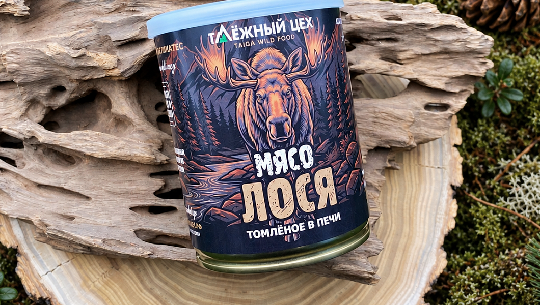 Мясо лося томленое в печи 