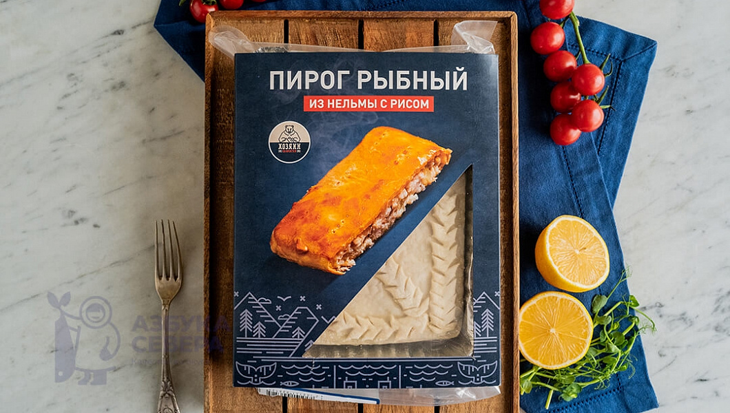 Пирог слоеный с нельмой и  рисом