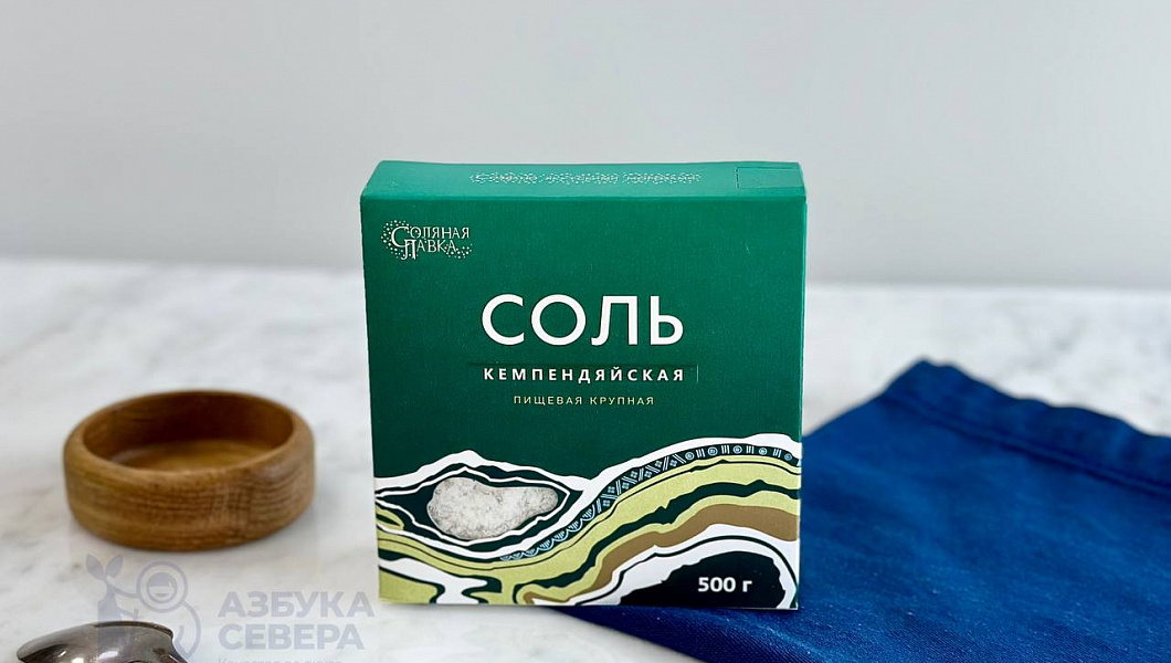 Соль Кемпендяйская пищевая крупная 