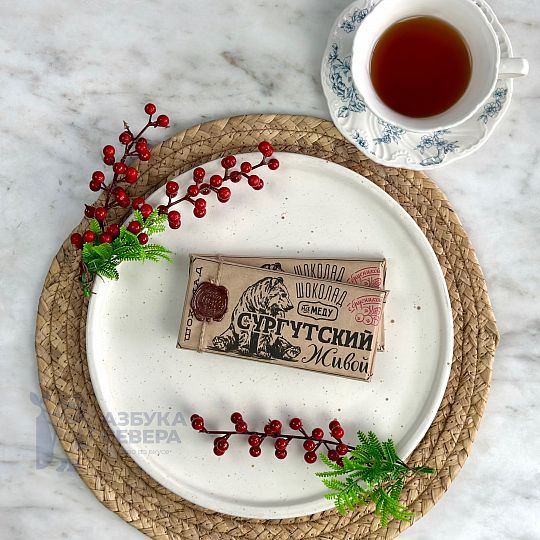 Шоколад живой с брусникой