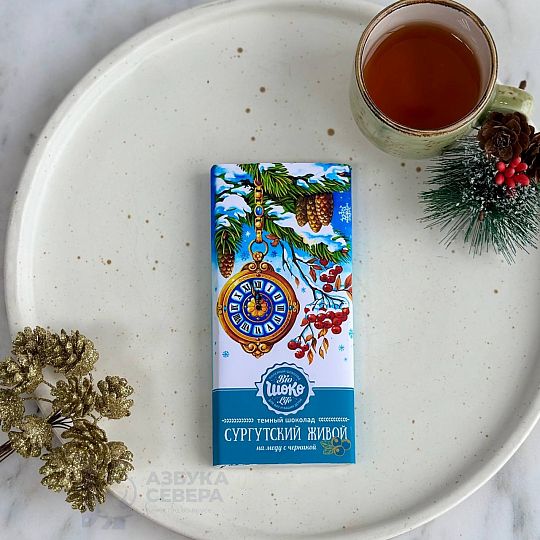 Шоколад живой  с черникой 75 % какао