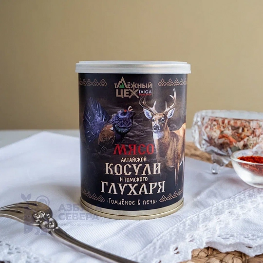 Мясо Алтайской Косули и Томского Глухаря томленое в печи 