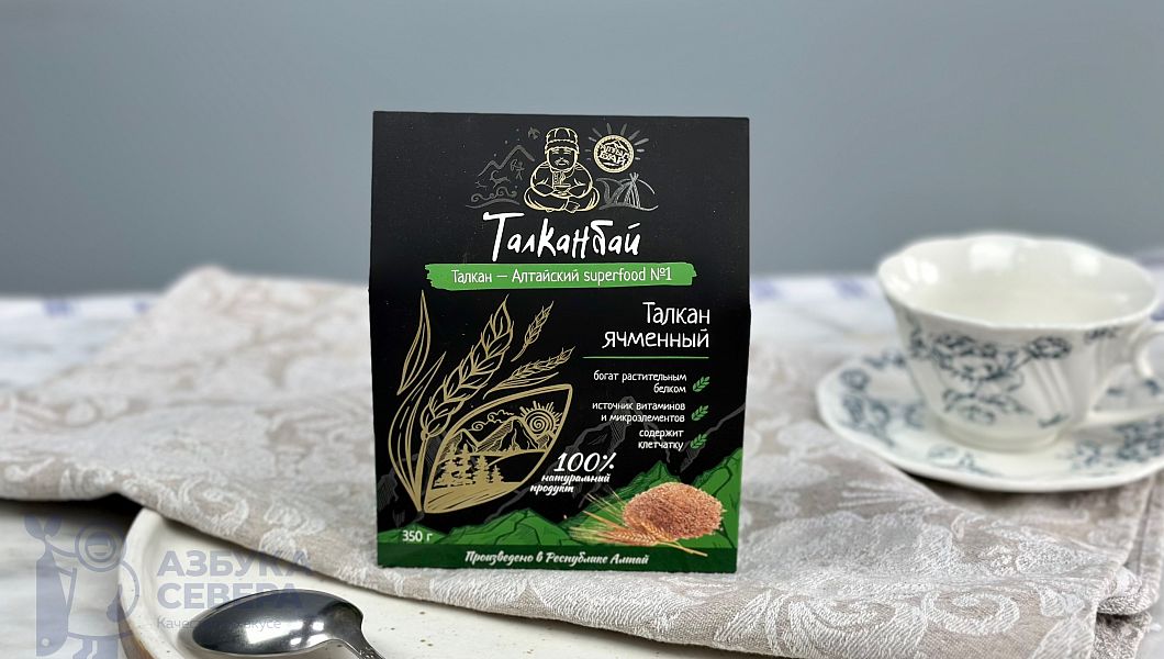 Талкан ячменный