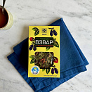 Взвар с жимолостью