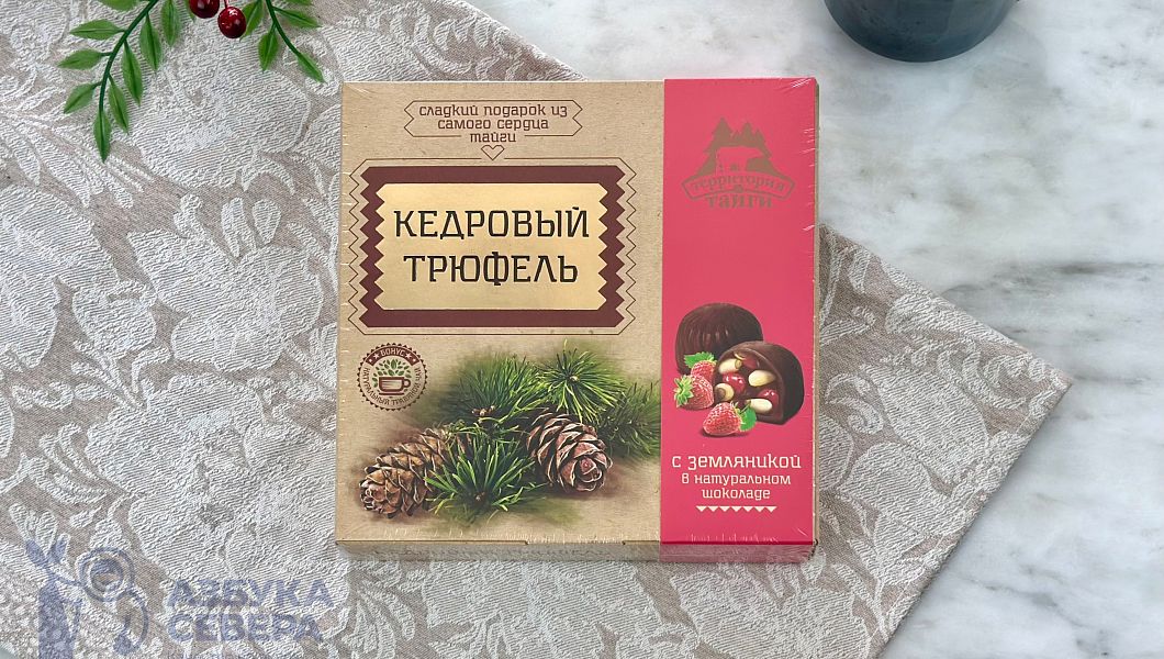 Кедровый трюфель с земляникой