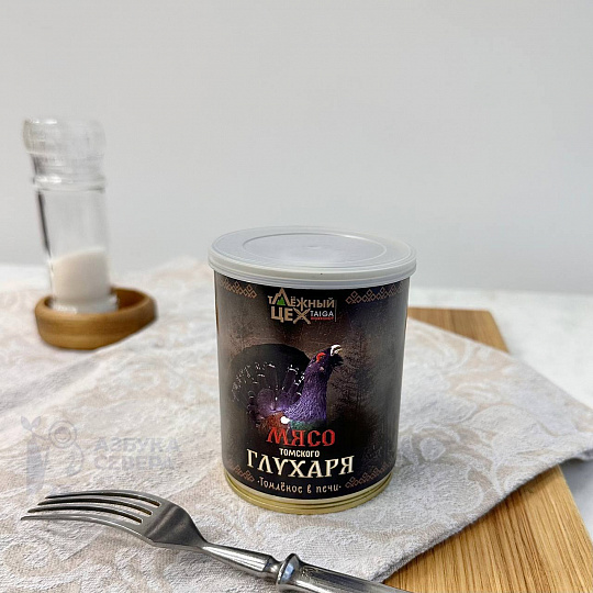 Мясо Томского Глухаря томленое в печи 