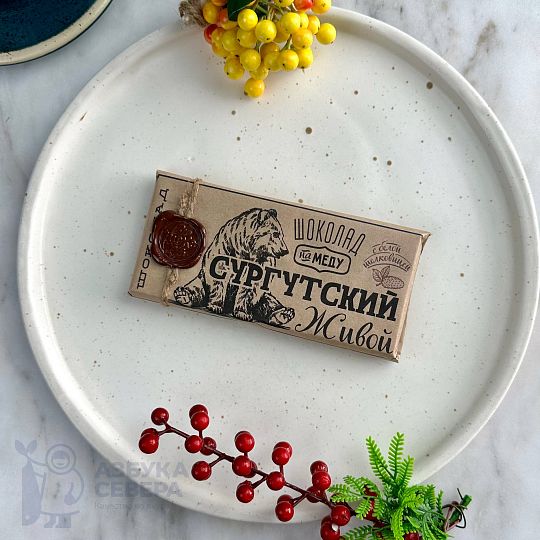 Живой шоколад с шелковицей
