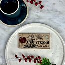 Живой шоколад с голубикой