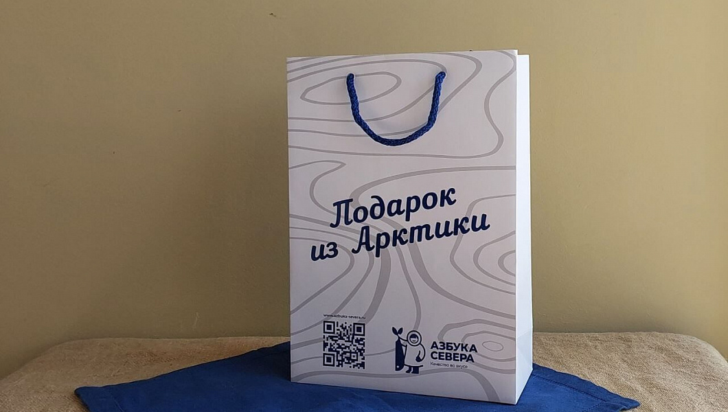 Пакет подарочный малый