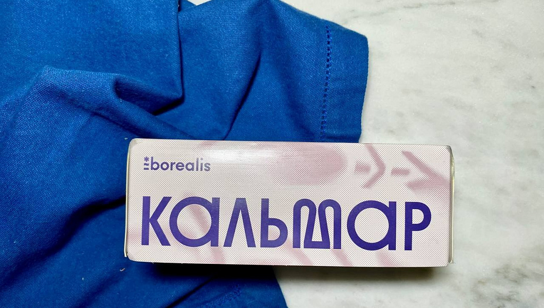 Кальмар Командорский свежемороженый 