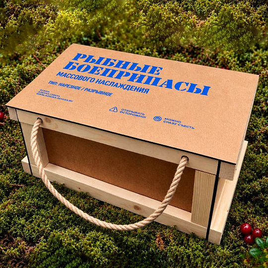 Набор "Рыбный"