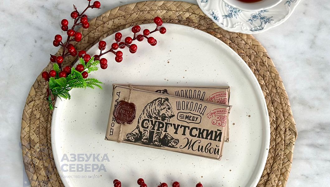 Шоколад живой с брусникой