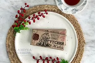 Шоколад живой с брусникой