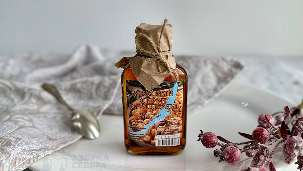Сироп облепиховый