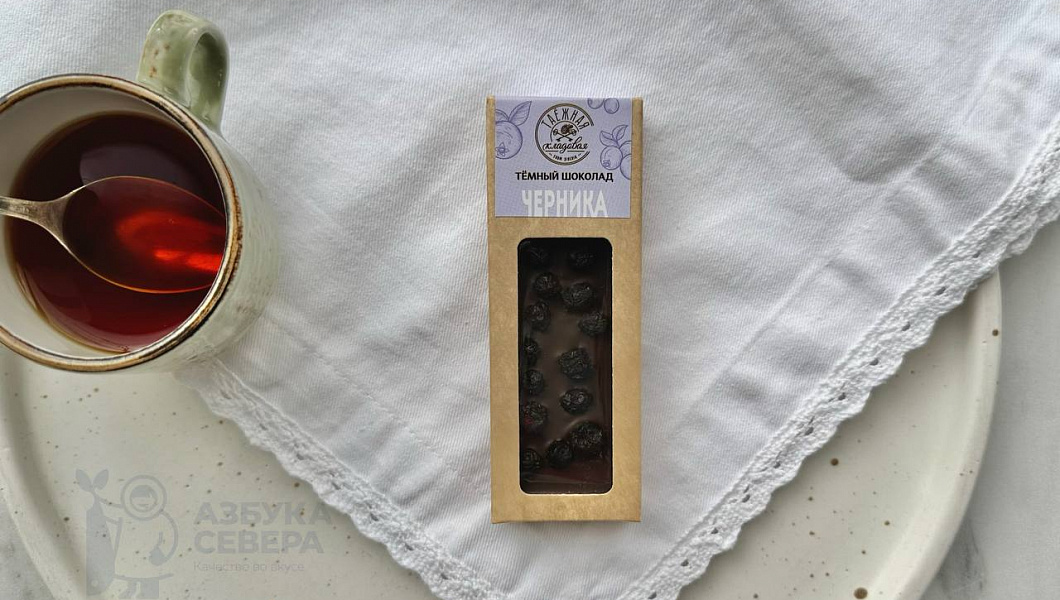 Шоколад темный с черникой