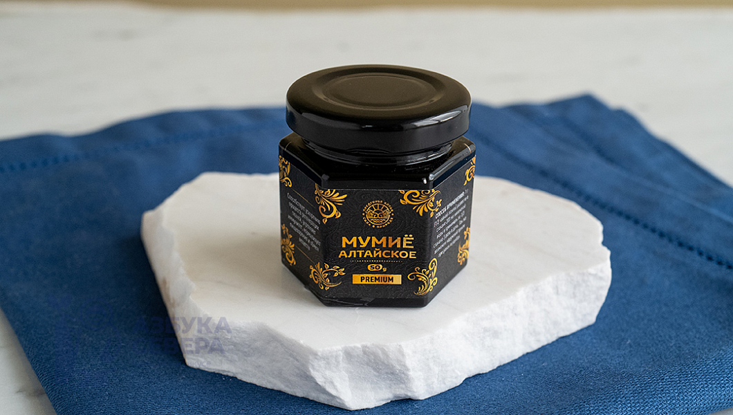 Мумие Алтай
