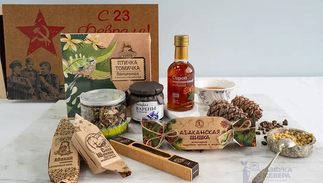 Подарочный набор "Полезное удовольствие"