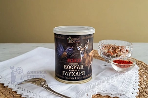 Мясо Алтайской Косули и Томского Глухаря томленое в печи 