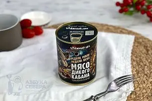 Мясо дикого Кабана томленое в печи