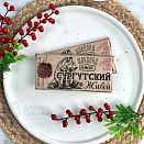 Шоколад живой с брусникой