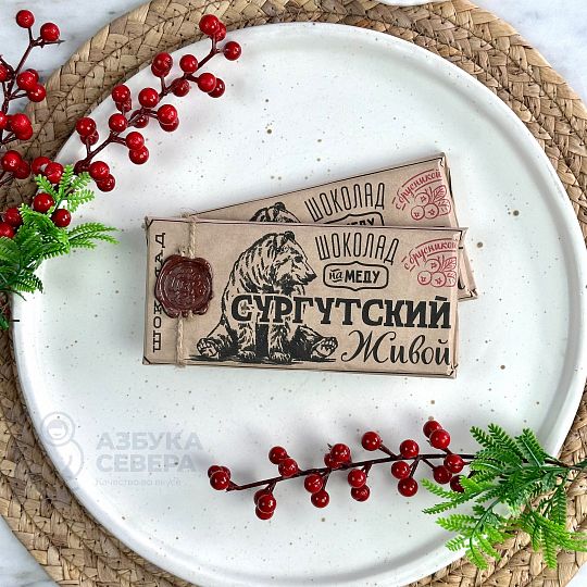 Шоколад живой с брусникой