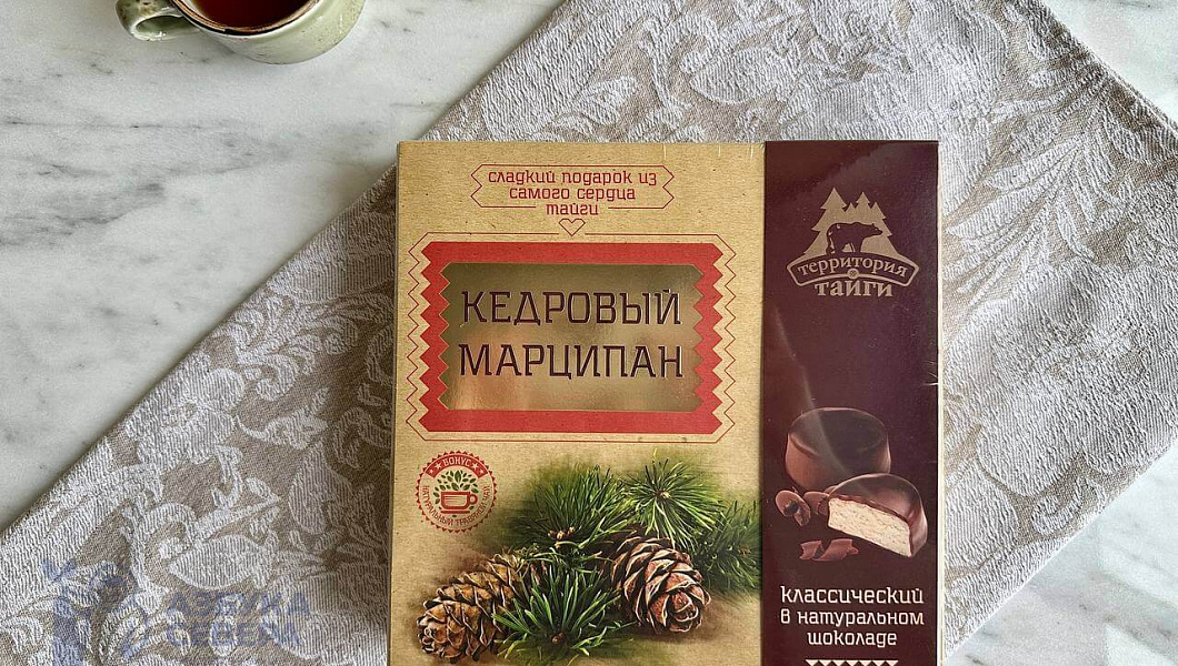 Кедровый марципан в натуральном шоколаде